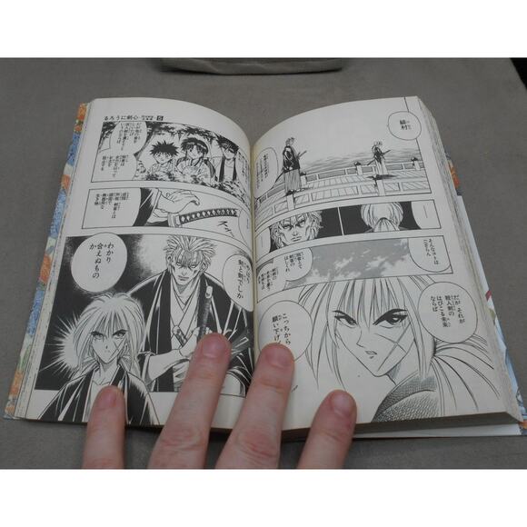 るろうに剣心 5 Rurouni Kenshin Vol 5 Japanese Manga by Nobuhiro Watsuki 1995 - Picture 6 of 8